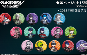 کالای صد خط برای ژاپن فاش شد